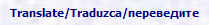 Translate/Traduzca/??????????
